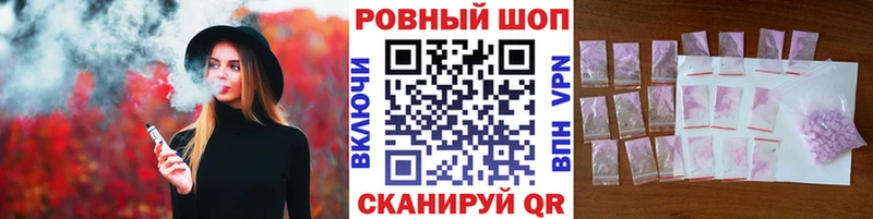 Купить Конопля  Кокаин  Псилоцибиновые грибы  Мефедрон  Котельнич