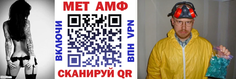 Amphetamine 97% Котельнич