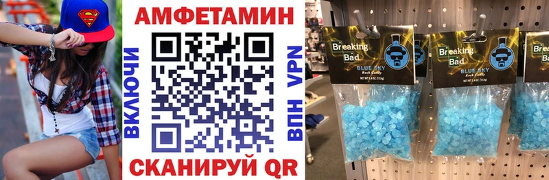 Амфетамин 98%  Купить где  Котельнич 
