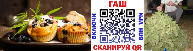 Купить  Котельнич  Еда ТГК конопля 