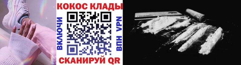 Кокаин Columbia Котельнич