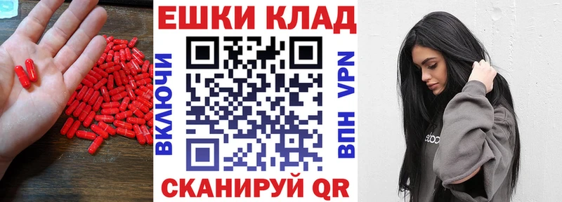 Экстази ешки  Купить где  Котельнич 