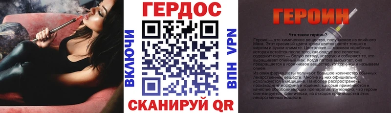 Героин гречка  Купить где  Котельнич 