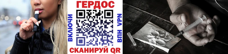 Героин Афган Котельнич