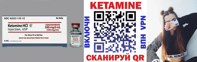 Купить где  Котельнич  Кетамин ketamine 
