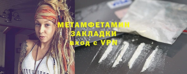 герыч Дмитровск