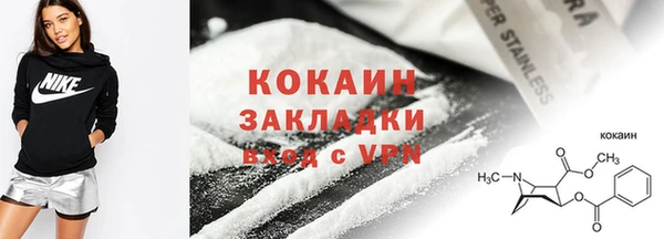 COCAINE Дмитриев