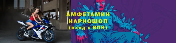 герыч Дмитровск