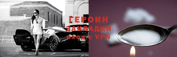 герыч Дмитровск
