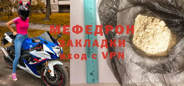 герыч Дмитровск