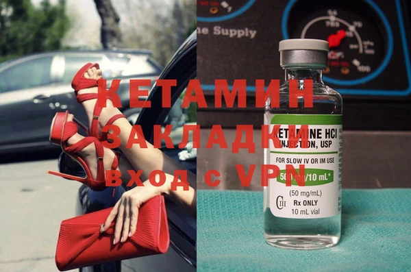 герыч Дмитровск