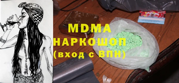 герыч Дмитровск