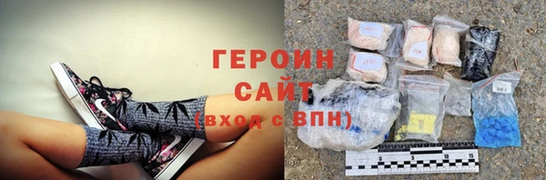 герыч Дмитровск
