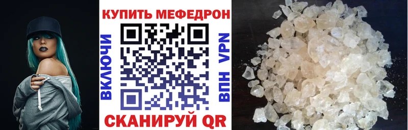 Меф VHQ  Купить  Котельнич 