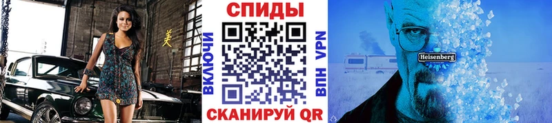 Купить где  Котельнич  МЕТАМФЕТАМИН Methamphetamine 