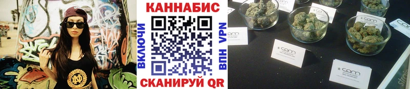 Купить где  Котельнич  Бошки Шишки Bruce Banner 